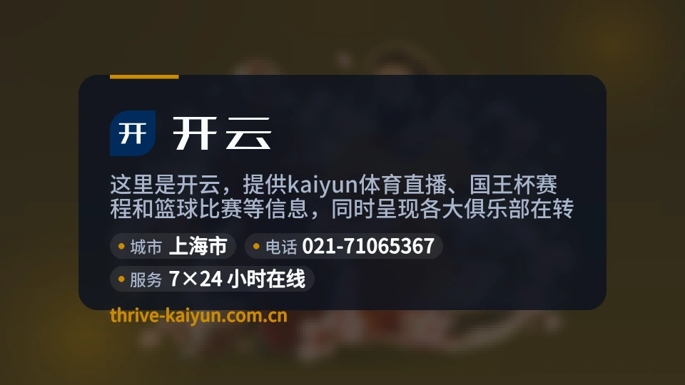 开云是谁